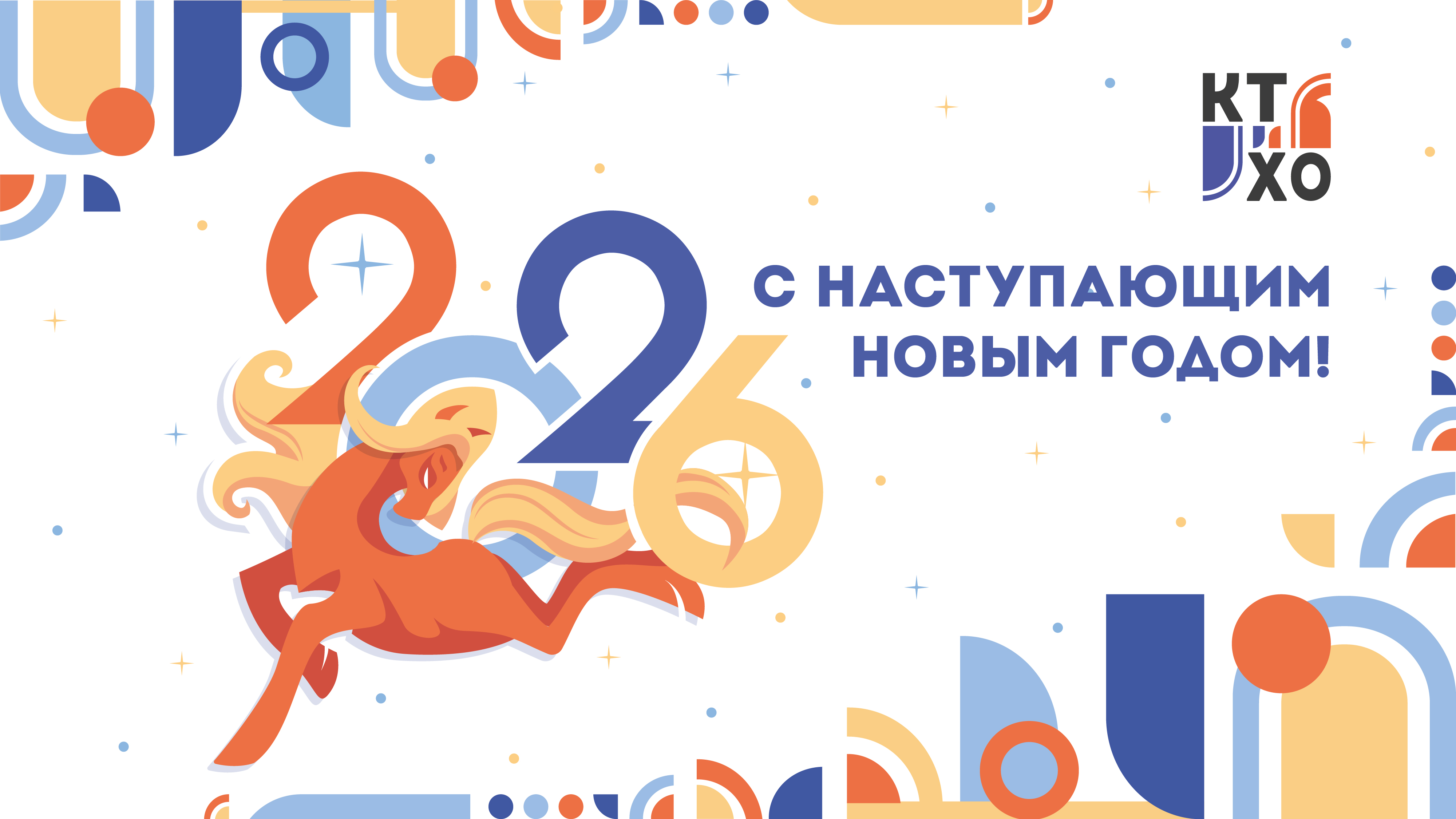 на телевизор открытка Монтажная область 1