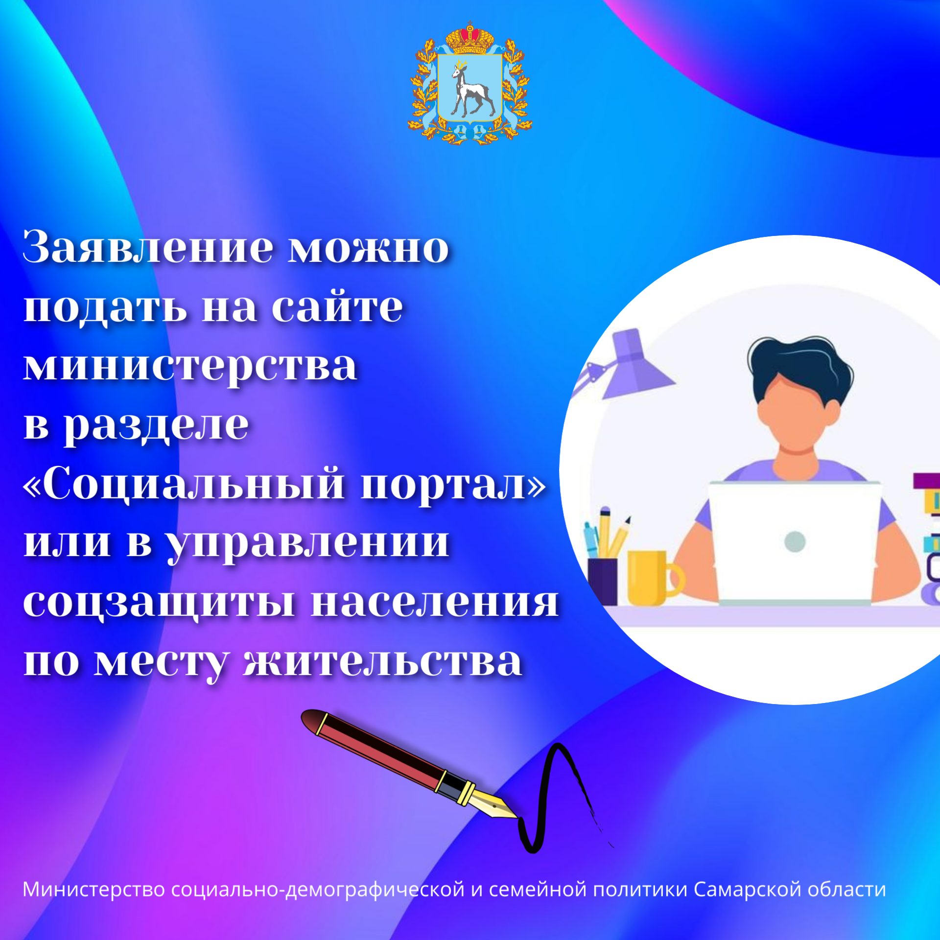 Компенсация за обучение 5