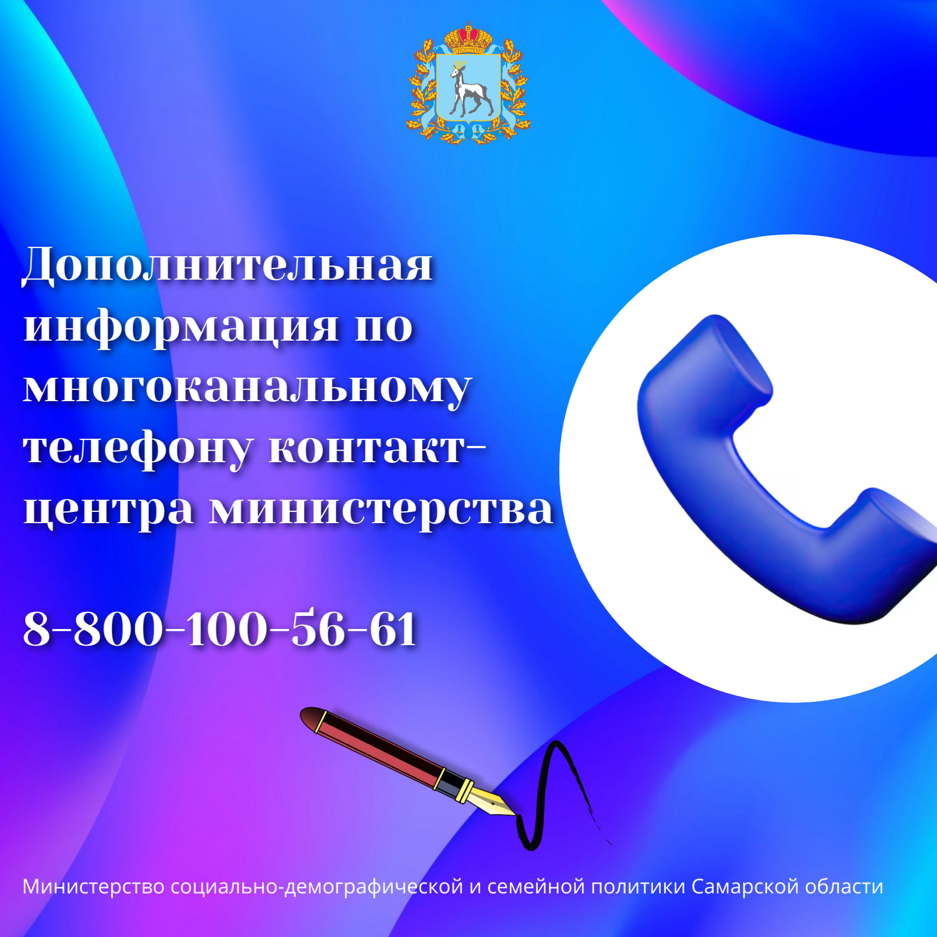 Компенсация за обучение 7 2