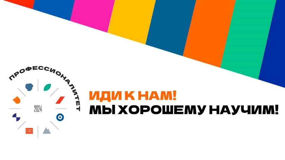 логотип от Мачнева