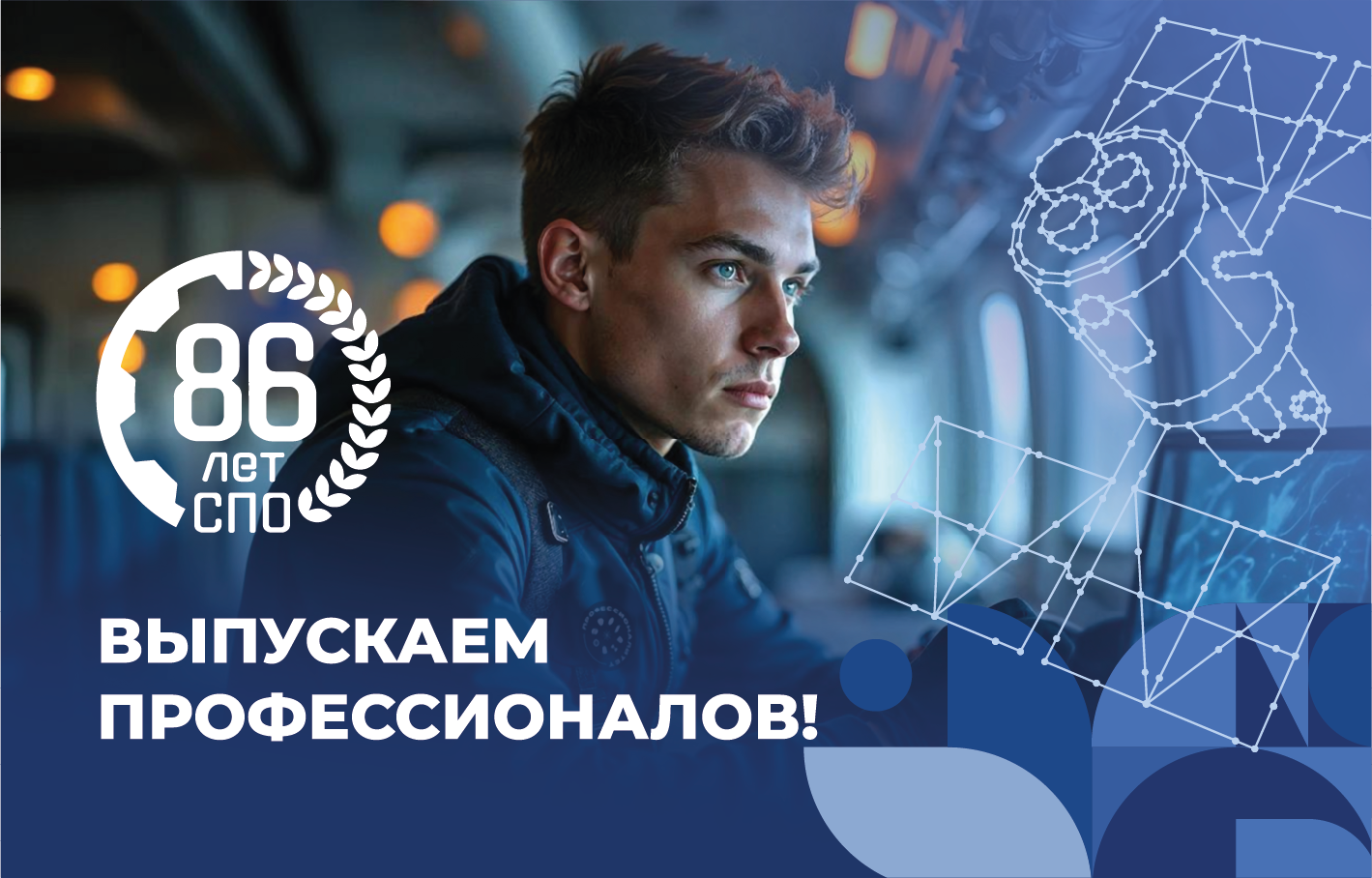 узор 1