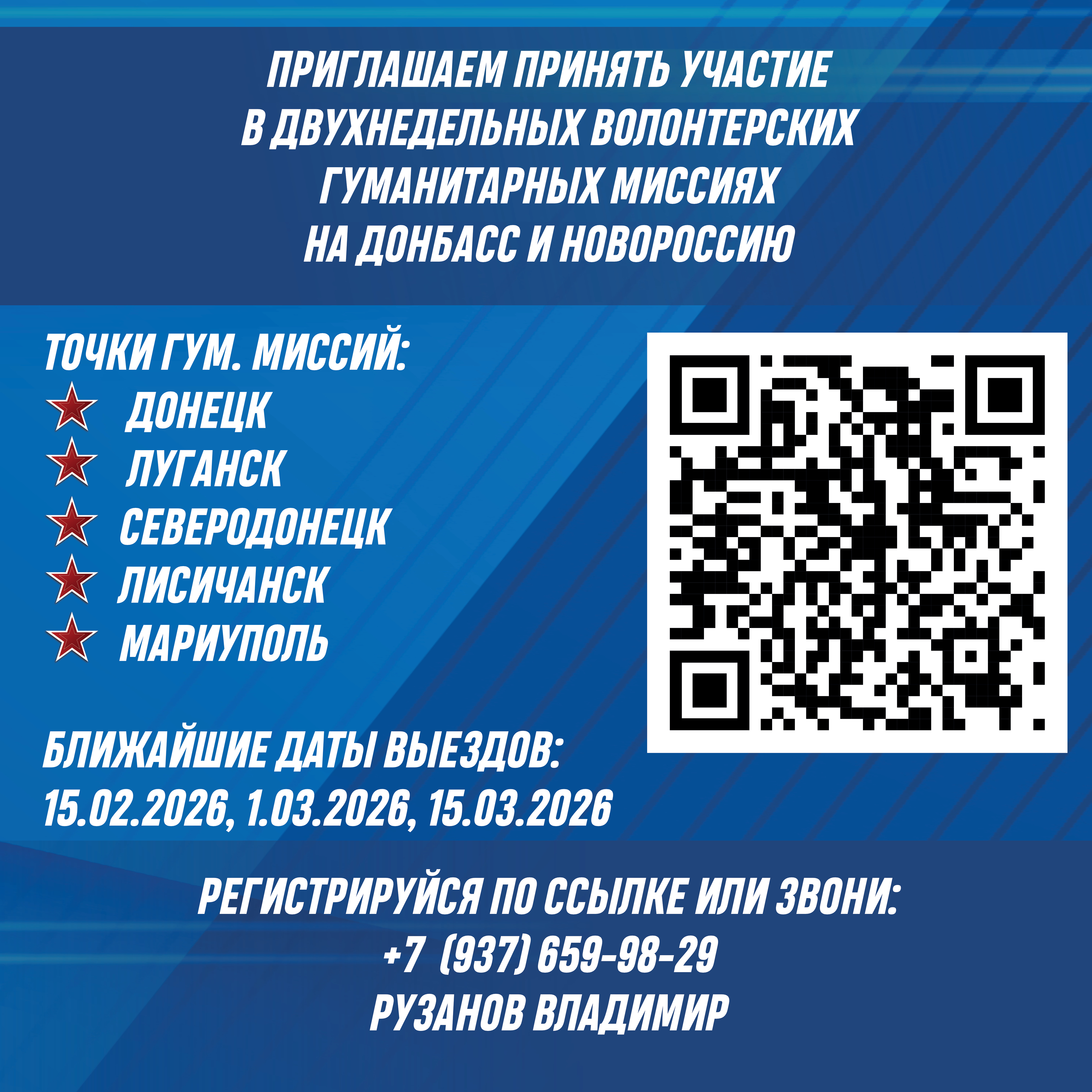 Приложение 1 Фотоматериалы