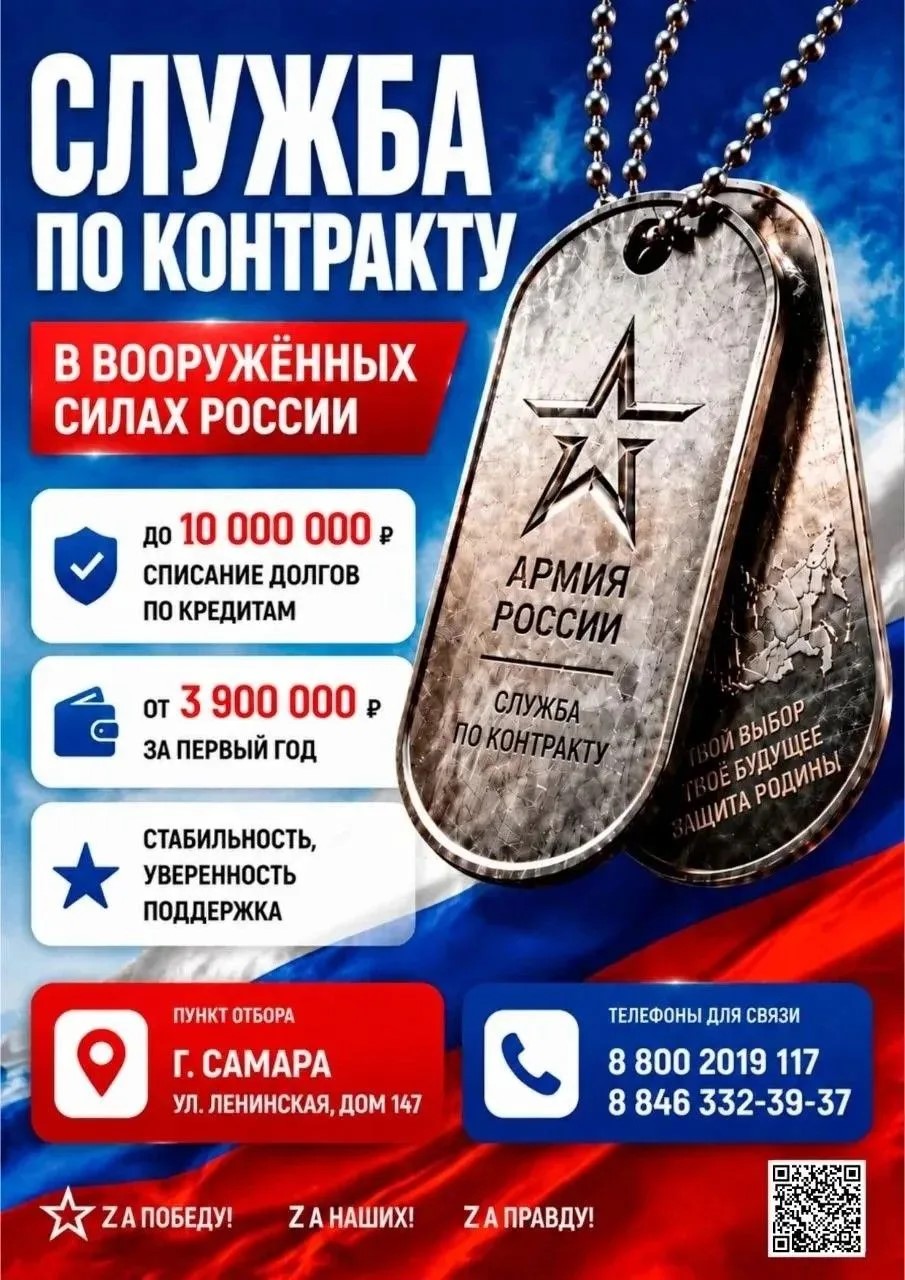СВО 1 06.08.2026