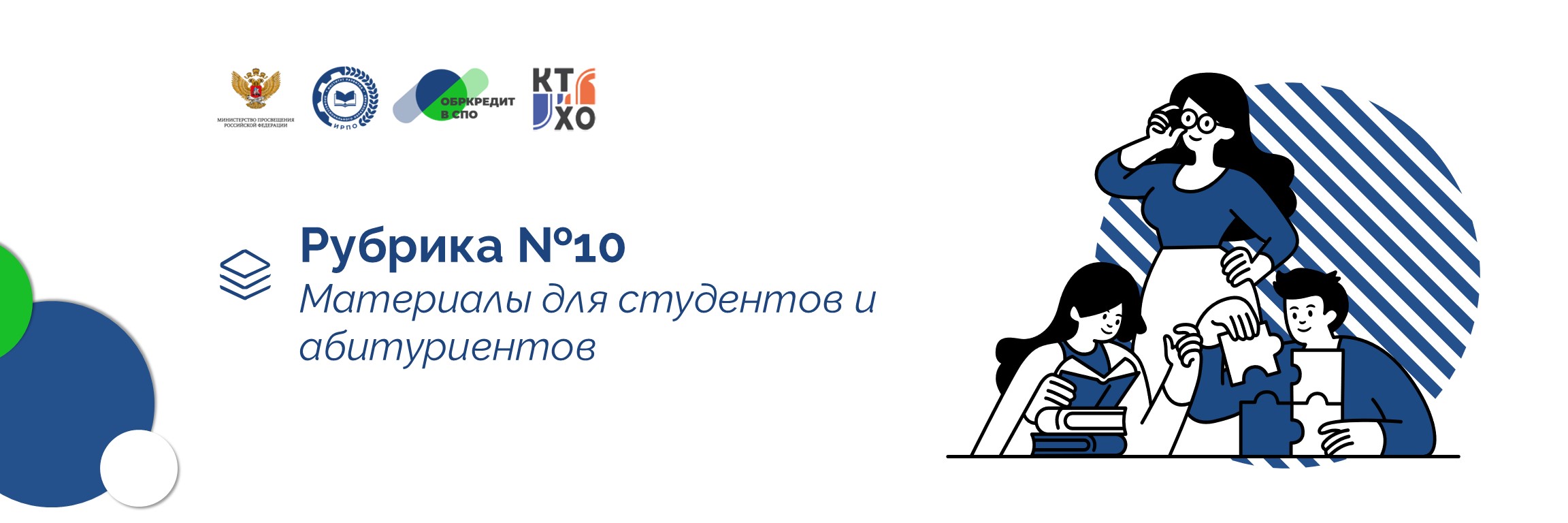Слайд11