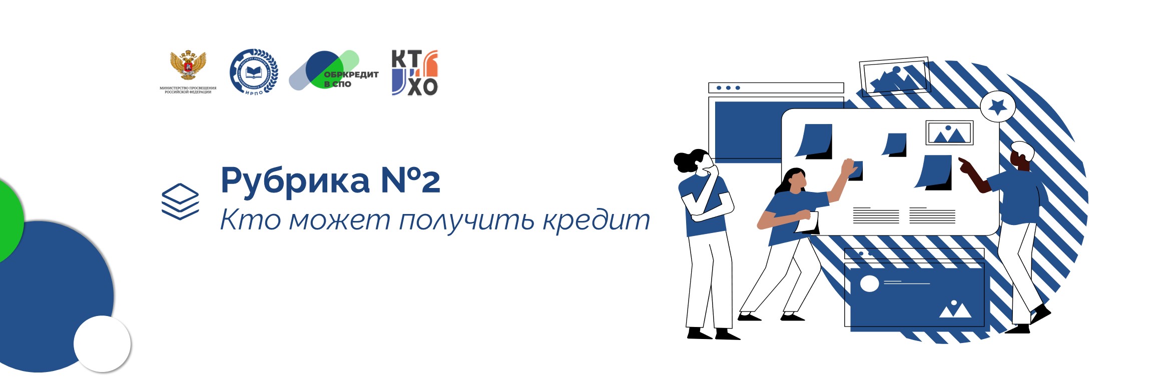 Слайд3