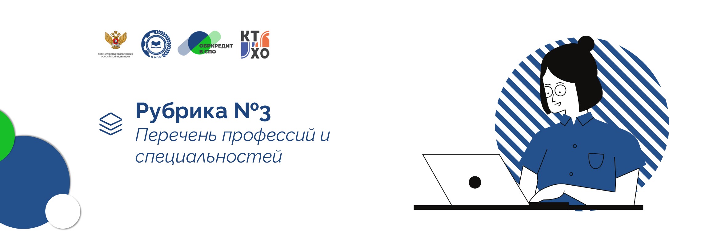 Слайд4